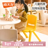 禧天龙靠背椅子家用加厚椅子板凳宝宝小坐椅幼儿园塑料防滑可叠放小凳子 大号亮丽黄 1个装【升级脚套防滑】 【优选PP原料】