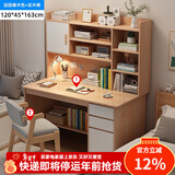 悦美妙 电脑桌台式家用书桌书柜组合一体学生学习写字桌带书架卧室桌子 【实木椅组合】田园橡木色120CM