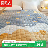 南极人床褥 抗菌床垫1.5x2米垫被褥子 四季透气软垫可折叠床褥垫