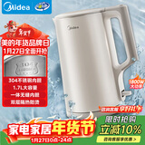 美的（Midea）电水壶热水壶电热水壶304不锈钢无缝内胆双层防烫1.7L大容量1800W烧水壶智能断电年货SHJ1721