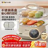 小熊（Bear）电蒸锅 蒸煮一体多功能锅 可预约蒸包子蒸螃蟹 火锅煮面不锈钢蒸盘大容量DZG-C60T7