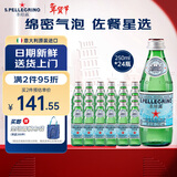 圣培露（S.PELLECRINO）意大利含气天然矿泉水气泡水 饮用水 250ml*24瓶年货礼盒
