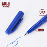 MUJI签字笔 914184 文具 口袋笔彩色记号笔NBC88A0S 蓝色 1