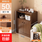 茶水柜客厅置物柜靠墙边柜家用茶柜置物架收纳小柜子储物柜餐边柜 落地款【双门一格】胡桃色50CM