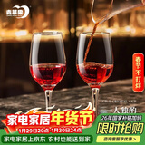 青苹果红酒杯350ml2只装 高脚杯葡波尔多萄酒杯 无铅玻璃杯洋酒杯