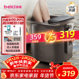 蓓慈(beici)泡脚桶暖膝杀菌足浴盆全自动加热暖脚按摩洗脚盆足浴桶送父母长辈男女友年货生日礼物Z4Pro