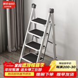 原声原代梯子家用折叠梯加厚人字梯室内小梯子增高梯合梯取货步梯登高阶梯 珍珠白 四步梯高88cm