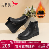 红蜻蜓秋冬老人棉鞋厚绒保暖皮鞋短靴中老年防滑女靴WTC43709黑色36