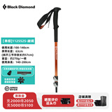 Black Diamond黑钻BD户外登山杖拐杖伸缩徒步杖手杖专业铝合金手杖男女款112552 现货可发【单根】112552S-赭褐