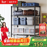 溢彩年华置物架厨房用具收纳架多功能储物货架杂物架【加粗五层60cm】2395