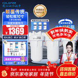 科罗菲（COLOFEL）【品质升级】大白瓶前置过滤器 大蓝瓶大胖瓶中央净水机全屋家用净水器通用滤芯除氯小型中央净水 轻松瓶10寸三联【PP+UDF+CTO】