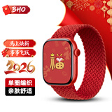 BHO【热销5万+】适用苹果手表表带apple iwatch s10/s11表带s9/se3/2单圈编织表带s8/7尼龙女士男生款 红色 44/45/46表盘S码【腕围161-173mm】
