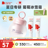 红色小象儿童保湿霜婴幼儿宝宝专用四季润肤乳高保湿补水滋润缓解干痒面霜 【到手100g】夏季精华霜50g