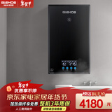 格林姆斯（GLEMOS）即热式电热水器 变频多模增压大水量75℃高温热水节能速热免储水过水热直热式恒温电热水器 10000W GL20黑【功率可调+蓝牙音乐】
