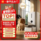 米家宠物喂食器2 小米自动狗狗猫咪定量定时喂食器 猫咪自动投食机