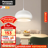 松下（Panasonic）LED吊灯餐厅灯具吸顶餐吊灯饰 现代简约创意吧台灯搭配E27光源
