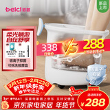 蓓慈(beici)泡脚桶暖膝足浴桶自动加热按摩足浴盆洗脚盆泡脚盆送父母长辈男女友年货生日礼物M1Plus