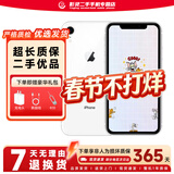 苹果xr Apple iPhone XR 双卡双待 二手手机 面容ID 全面屏 二手苹果XR 白色【颜色随机】 64G全网通 9成新【电池效率随机】