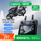 4DRC2026新款掌上迷你微型无人机高清6K拍摄专业航拍带屏遥控飞机避障长续航飞行器套装七夕节生日礼物