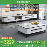 梓屋茶几电视柜一桌六椅套餐1.35米桌六椅+1.2/1.3米茶几+单拉电视柜