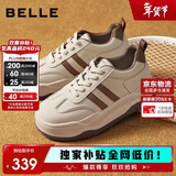 百丽小泡芙厚底增高小白鞋女轻盈运动休闲板鞋B1831BM4 可可棕 39