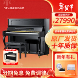 星海钢琴K-125A立式钢琴凯旋系列德国进口配件 专业考级舞台演奏88键