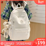 爱情海双肩包女大学生轻便书包时尚休闲大容量背包初中减负旅行包电脑包 【白色】轻便轻奢百搭ins帆布 出游运动笔记本通勤简约高颜值