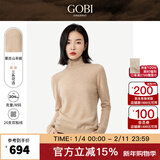 GOBI戈壁秋季高领双翻领短款毛衣长袖女士打底针织衫 米白色02B XS