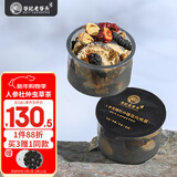 老谷头人参五宝茶八宝茶男人茶男士养生茶540g玛咖杜仲雄花茶人参枸杞茶