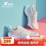 特步【2000公里二代】跑鞋男两千公里耐磨回弹跑鞋体考竞训女跑步鞋 帆白/荧光樱粉 女-建议拍小半码 39