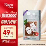 Bigen美源发采快速黑发霜 80g（天然棕色 884）进口 快速染发健康遮白