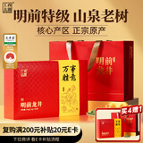 西湖工夫明前特级老茶树龙井绿茶新茶叶礼盒200g年货送老丈人长辈领导