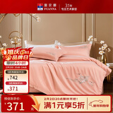 富安娜家纺 60支长绒棉磨毛四件套 纯棉磨毛加厚保暖套件 1.8米床