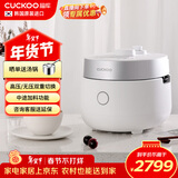 福库（CUCKOO）韩国原装进口双压迷你多功能宝宝料理智能预约电饭煲1-2人用1.5升CRP-MHTR0311FW