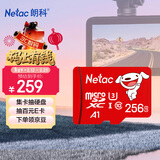朗科（Netac）＆JOY联名款 256GB TF(MicroSD)存储卡 U3 C10 A1 4K P500系列 读速100MB/s 支持4K 不间断录制