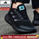 阿迪达斯（adidas）男鞋 2026春季新款Bounce缓震运动鞋低帮耐磨轻便透气跑步鞋子男 Bounce中底/黑色/晒图返10【元】 41 255mm