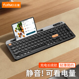 云墨（YUNMO） 无线蓝牙键盘鼠标套装可充电双模复古圆帽静轻音台式机电脑笔记本手机平板通用打字外设 黑灰单键盘【蓝牙+无线双模+一键多媒体】无光