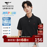 七匹狼短袖T恤男士翻领凉感抗菌固色商务休闲纯色多彩POLO舒适男装
