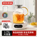 京东京造 凉水壶 加厚耐热温泡茶壶大容量高硼硅玻璃冷水壶 1.75L
