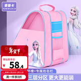 麦斯卡 轮滑包儿童溜冰鞋背包轮滑鞋袋子三角包滑冰鞋收纳包双肩书包 冰雪奇缘粉色升级三层包