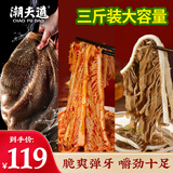 潮夫道冷藏黑毛肚白千层黑千层1500g 火锅食材牛肚百叶千层固体物80%