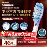 飞利浦（PHILIPS）电动牙刷头官方原装适配钻石7/9/AI系列刷柄清洁护龈亮白 3支装HX9053/HX9063两款型号随机 白色