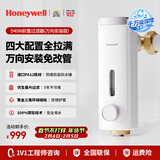 霍尼韦尔（Honeywell）360°万向安装 前置过滤器自动洗 10T/8.5T大通量反冲洗0铅厨下净水器排行前十名厨房家用 8.5T/H·一键自动洗·D40W