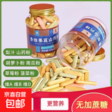 1一2宝宝吃的山药棒手指饼干添加健康6岁8小零食营养不上火宝宝 多维山药棒120g/1罐