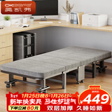 奥凯弗（OKeefe）折叠床单人午休床办公室午睡床行军床医院陪护床80cm 乳胶海绵床