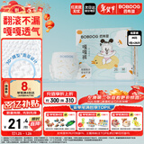 巴布豆（BOBDOG）嘎嘎裤婴儿纸尿裤M26片(4.5-8.5KG)新生儿婴儿尿不湿