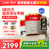立邦瓷净乳胶漆内墙漆油漆荷净抗污抗甲醛五合一54L/约75KG套装调色