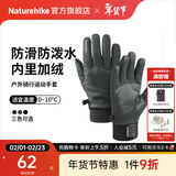 Naturehike挪客防泼水软壳手套防滑冬季加绒厚保暖骑行跑步运动开车登山防寒 月影灰 L