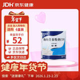 【原研进口】安素 肠内营养粉剂(TP) 400g/盒