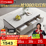 芝华仕（CHEERS）现代简约岩板台面茶几电视柜客厅储物柜小户型芝华士PT023 岩板茶几 年前发货（地址详询客服）